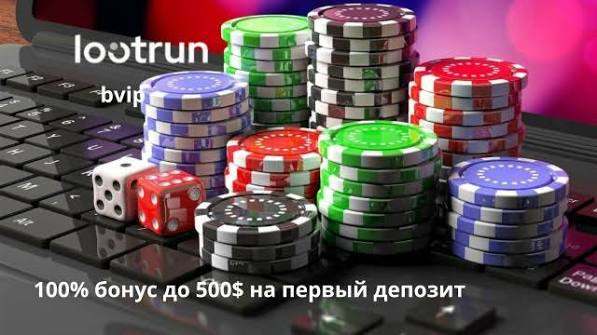 Лутран Вход и Возможности для Игроков 708654678